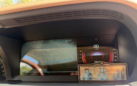 Mercedes-Benz S-Класс, 2008 год, 1 500 000 рублей, 17 фотография