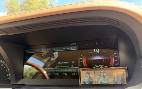 Mercedes-Benz S-Класс, 2008 год, 1 500 000 рублей, 15 фотография