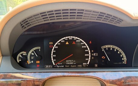 Mercedes-Benz S-Класс, 2008 год, 1 500 000 рублей, 35 фотография