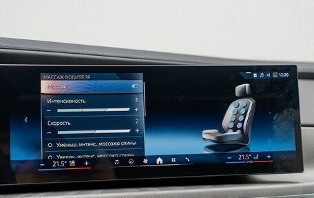 BMW 7 серия, 2025 год, 19 300 000 рублей, 21 фотография