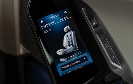 BMW 7 серия, 2025 год, 19 300 000 рублей, 27 фотография