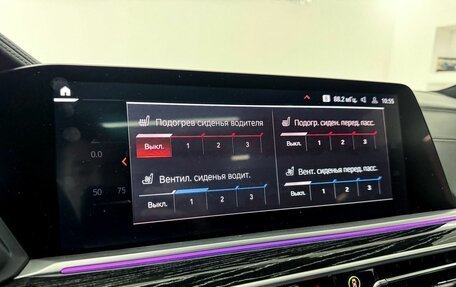 BMW X7, 2022 год, 9 200 000 рублей, 13 фотография