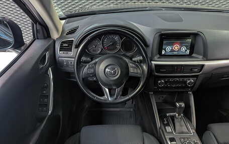 Mazda CX-5 II, 2017 год, 2 200 000 рублей, 14 фотография