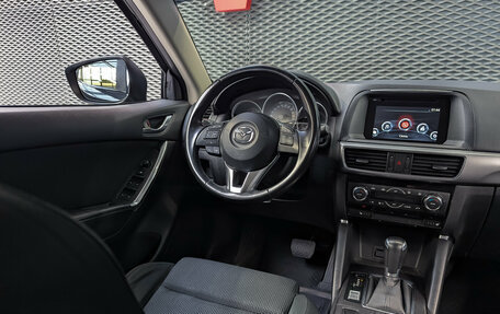 Mazda CX-5 II, 2017 год, 2 200 000 рублей, 13 фотография