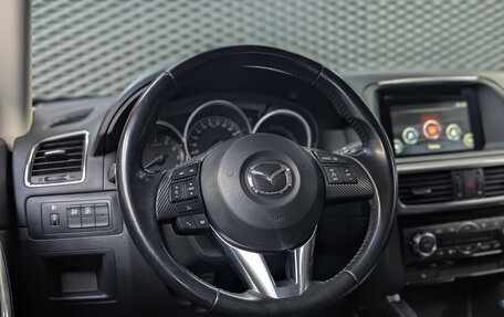 Mazda CX-5 II, 2017 год, 2 200 000 рублей, 16 фотография