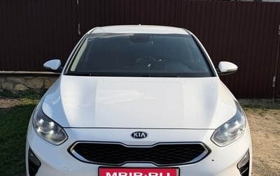 KIA cee'd III, 2020 год, 2 000 000 рублей, 1 фотография