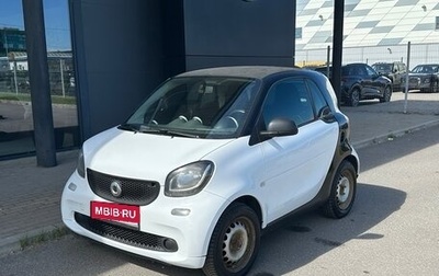Smart Fortwo III, 2017 год, 690 000 рублей, 1 фотография