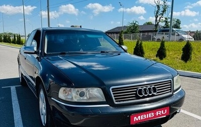 Audi A8, 2000 год, 600 000 рублей, 1 фотография