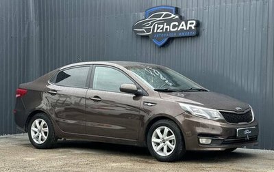 KIA Rio III рестайлинг, 2015 год, 699 000 рублей, 1 фотография