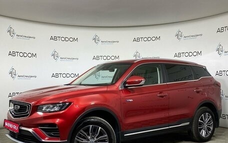 Geely Atlas, 2024 год, 2 159 000 рублей, 1 фотография