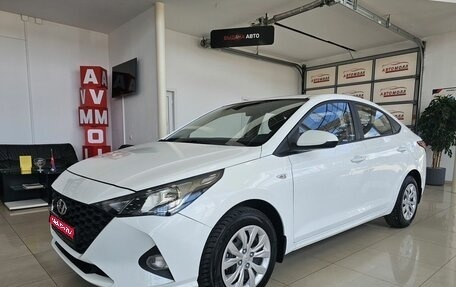 Hyundai Solaris II рестайлинг, 2020 год, 1 829 000 рублей, 1 фотография