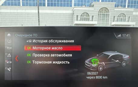 BMW 5 серия, 2019 год, 4 750 000 рублей, 16 фотография