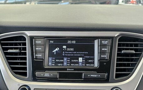 Hyundai Solaris II рестайлинг, 2020 год, 1 829 000 рублей, 19 фотография
