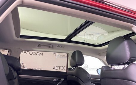 Geely Atlas, 2024 год, 2 159 000 рублей, 14 фотография