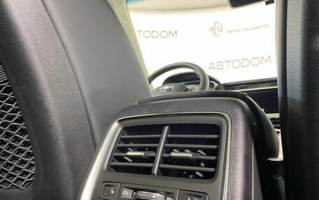 Geely Atlas, 2024 год, 2 159 000 рублей, 15 фотография