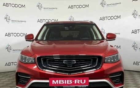 Geely Atlas, 2024 год, 2 159 000 рублей, 5 фотография