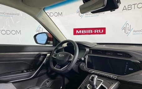 Geely Atlas, 2024 год, 2 159 000 рублей, 11 фотография
