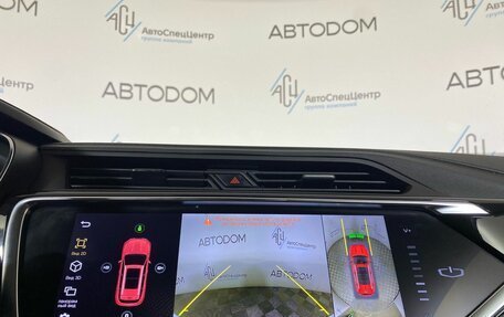 Geely Atlas, 2024 год, 2 159 000 рублей, 20 фотография