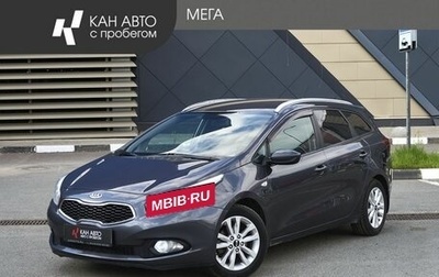 KIA cee'd III, 2013 год, 1 030 000 рублей, 1 фотография