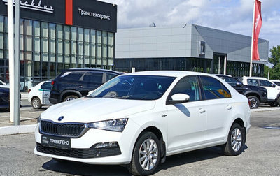 Skoda Rapid II, 2021 год, 1 650 000 рублей, 1 фотография