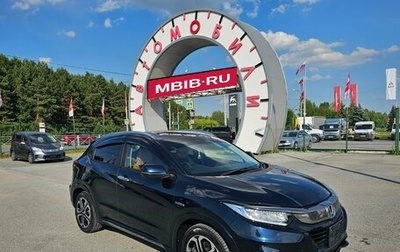 Honda Vezel, 2018 год, 1 850 000 рублей, 1 фотография