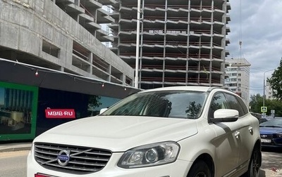 Volvo XC60 II, 2013 год, 1 900 000 рублей, 1 фотография