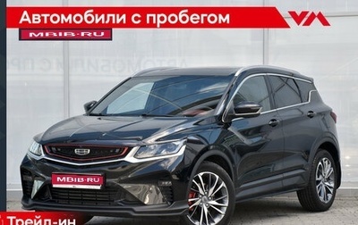 Geely Coolray I, 2021 год, 1 680 000 рублей, 1 фотография