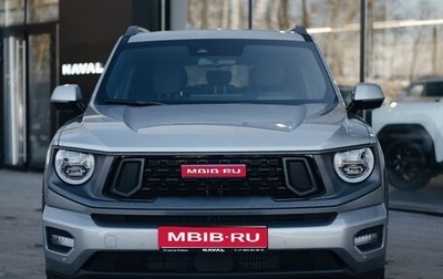 Haval H7, 2026 год, 4 199 000 рублей, 1 фотография