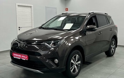 Toyota RAV4, 2018 год, 2 450 000 рублей, 1 фотография