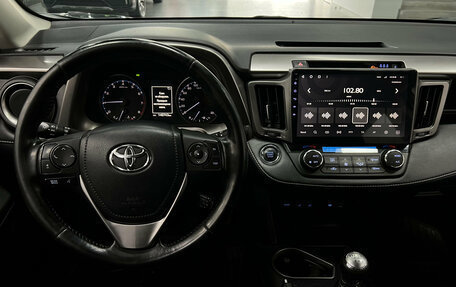 Toyota RAV4, 2018 год, 2 450 000 рублей, 13 фотография
