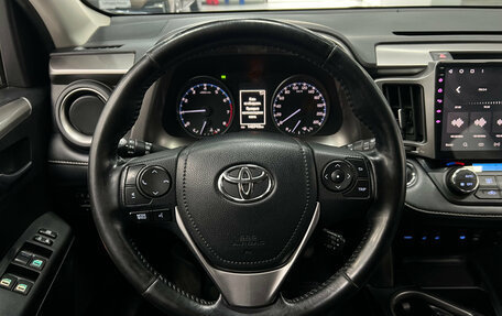 Toyota RAV4, 2018 год, 2 450 000 рублей, 12 фотография