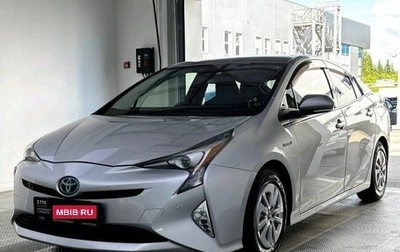 Toyota Prius IV XW50, 2017 год, 1 680 000 рублей, 1 фотография