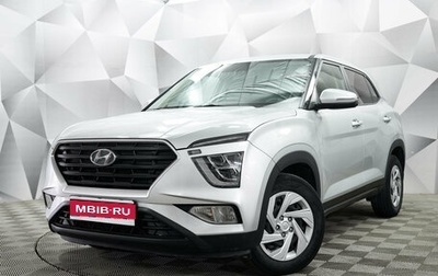 Hyundai Creta, 2021 год, 2 390 000 рублей, 1 фотография