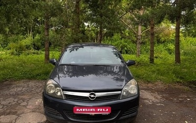 Opel Astra H, 2008 год, 230 000 рублей, 1 фотография
