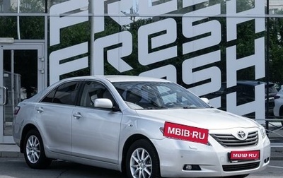 Toyota Camry, 2008 год, 815 000 рублей, 1 фотография
