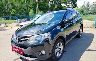 Toyota RAV4, 2015 год, 1 750 000 рублей, 1 фотография