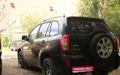 Chery Tiggo (T11), 2013 год, 350 000 рублей, 1 фотография