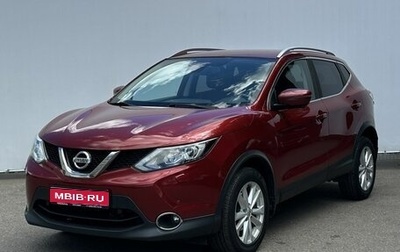 Nissan Qashqai, 2018 год, 1 800 000 рублей, 1 фотография