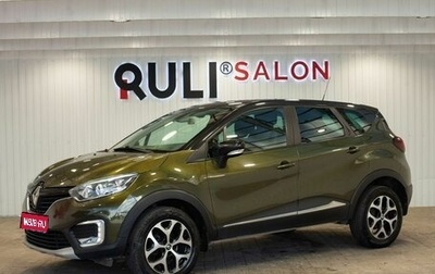 Renault Kaptur I рестайлинг, 2017 год, 1 535 000 рублей, 1 фотография