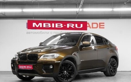 BMW X6, 2013 год, 2 379 000 рублей, 1 фотография