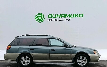 Subaru Outback III, 2001 год, 370 000 рублей, 4 фотография