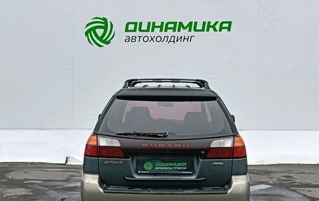 Subaru Outback III, 2001 год, 370 000 рублей, 6 фотография