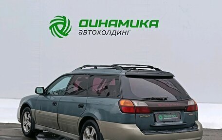Subaru Outback III, 2001 год, 370 000 рублей, 7 фотография