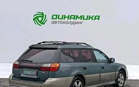 Subaru Outback III, 2001 год, 370 000 рублей, 5 фотография
