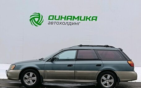 Subaru Outback III, 2001 год, 370 000 рублей, 8 фотография