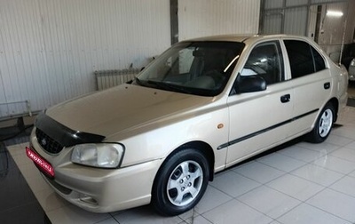 Hyundai Accent II, 2006 год, 337 000 рублей, 1 фотография