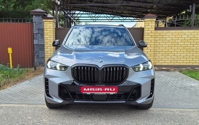 BMW X5, 2025 год, 13 750 000 рублей, 1 фотография