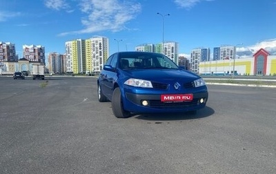 Renault Megane II, 2006 год, 440 000 рублей, 1 фотография