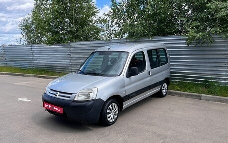 Citroen Berlingo II рестайлинг, 2008 год, 395 000 рублей, 1 фотография