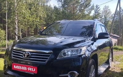 Toyota RAV4, 2011 год, 1 389 000 рублей, 1 фотография